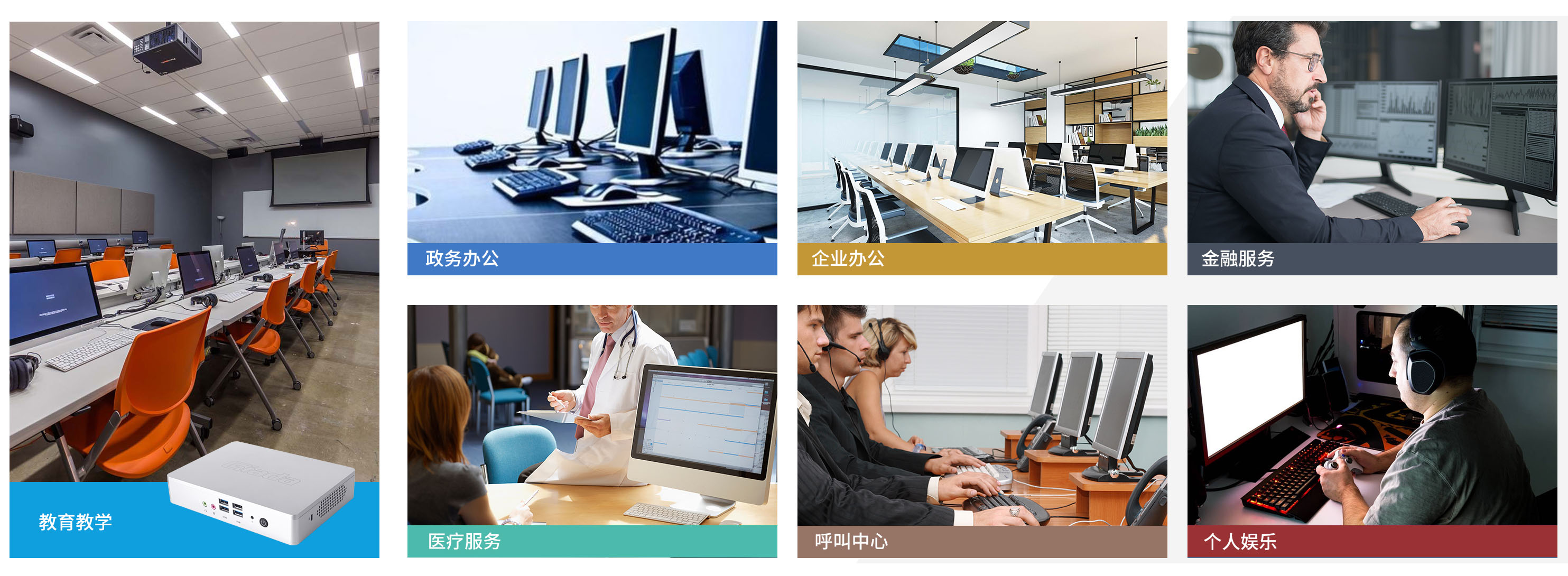 CA88(中国区)科技云终端客户机