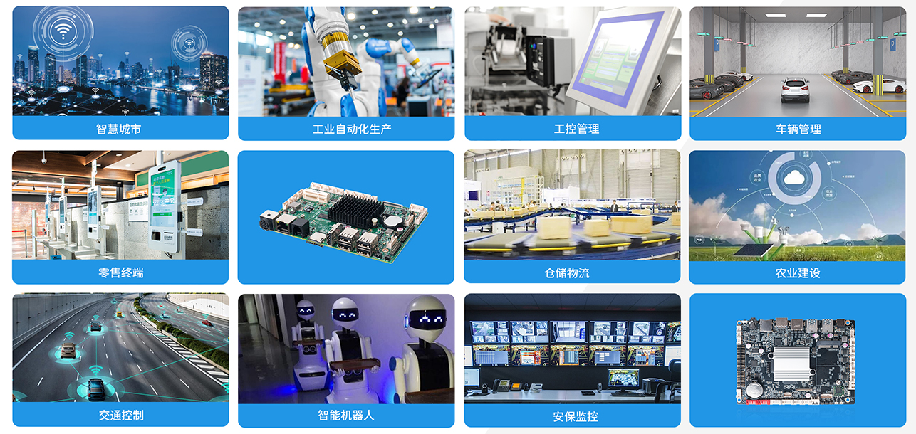 CA88(中国区)科技嵌入式主板